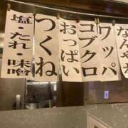 ヒメ日記 2026/01/14 23:07 投稿 天海キララ 池袋3P複数プレイ専門店 ハーレム