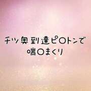 まりな チツ奥到達ピス〇ン ワンダフル