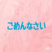 ヒメ日記 2025/05/28 16:38 投稿 れいな 長野権堂更埴ちゃんこ