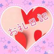 ヒメ日記 2025/09/29 01:06 投稿 れいな 長野権堂更埴ちゃんこ