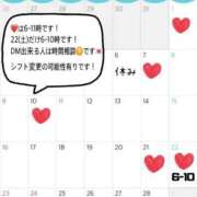 ヒメ日記 2025/01/26 23:41 投稿 みく 池袋マリン本店