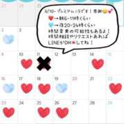 ヒメ日記 2025/03/02 05:45 投稿 みく 池袋マリン本店