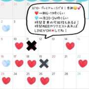 ヒメ日記 2025/03/09 00:21 投稿 みく 池袋マリン本店