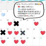 ヒメ日記 2025/03/15 14:03 投稿 みく 池袋マリン本店