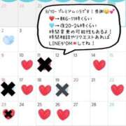 ヒメ日記 2025/03/22 12:55 投稿 みく 池袋マリン本店