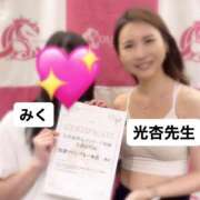 ヒメ日記 2025/04/21 05:55 投稿 みく 池袋マリン本店