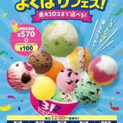 ヒメ日記 2025/05/23 11:56 投稿 みく 池袋マリン本店