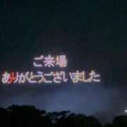ヒメ日記 2025/08/21 23:26 投稿 みく 池袋マリン本店
