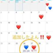 ヒメ日記 2025/11/22 09:36 投稿 みく 池袋マリン本店