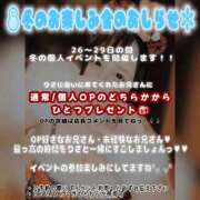 ヒメ日記 2024/12/14 12:11 投稿 りさ 奈良橿原大和高田ちゃんこ
