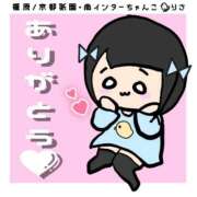 ヒメ日記 2025/09/25 12:03 投稿 りさ 奈良橿原大和高田ちゃんこ