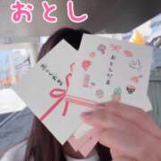 ヒメ日記 2025/11/23 11:34 投稿 ねね 千葉人妻花壇