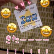 ヒメ日記 2025/11/23 14:15 投稿 ねね 千葉人妻花壇