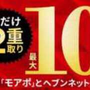 ヒメ日記 2024/12/20 15:59 投稿 さやこ 千葉人妻花壇