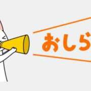 ヒメ日記 2025/01/07 04:54 投稿 さやこ 千葉人妻花壇
