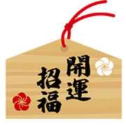 ヒメ日記 2025/01/12 18:29 投稿 さやこ 千葉人妻花壇