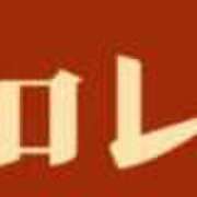 ヒメ日記 2025/02/07 15:14 投稿 さやこ 千葉人妻花壇