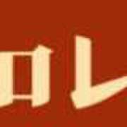 ヒメ日記 2025/05/10 23:52 投稿 さやこ 千葉人妻花壇