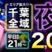 ヒメ日記 2025/05/19 16:01 投稿 さやこ 千葉人妻花壇