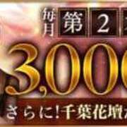 ヒメ日記 2025/06/12 16:29 投稿 さやこ 千葉人妻花壇