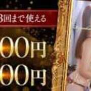 ヒメ日記 2025/06/21 15:31 投稿 さやこ 千葉人妻花壇