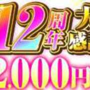 ヒメ日記 2025/06/30 20:37 投稿 さやこ 千葉人妻花壇