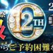 ヒメ日記 2025/07/12 13:20 投稿 さやこ 千葉人妻花壇
