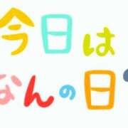 ヒメ日記 2025/08/29 18:04 投稿 さやこ 千葉人妻花壇