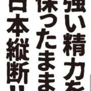 ヒメ日記 2025/09/05 06:05 投稿 さやこ 千葉人妻花壇