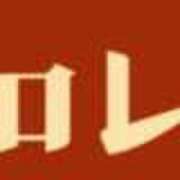 ヒメ日記 2025/11/16 07:44 投稿 さやこ 千葉人妻花壇