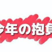 ヒメ日記 2026/01/06 23:50 投稿 さやこ 千葉人妻花壇