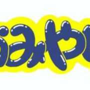 ヒメ日記 2026/02/04 21:24 投稿 さやこ 千葉人妻花壇