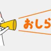 ヒメ日記 2026/03/12 20:54 投稿 さやこ 千葉人妻花壇
