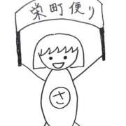ヒメ日記 2026/05/15 02:47 投稿 さやこ 千葉人妻花壇