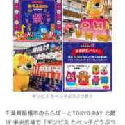 ヒメ日記 2025/02/07 17:00 投稿 いぶ 千葉人妻花壇