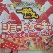 ヒメ日記 2025/04/24 12:06 投稿 いぶ 千葉人妻花壇