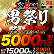 ヒメ日記 2025/06/28 09:11 投稿 ゆみ 千葉人妻花壇