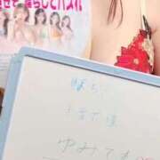 ヒメ日記 2025/07/17 11:58 投稿 ゆみ 千葉人妻花壇