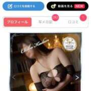 ヒメ日記 2025/07/29 00:44 投稿 ゆみ 千葉人妻花壇