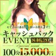 ヒメ日記 2025/08/16 11:02 投稿 ゆみ 千葉人妻花壇