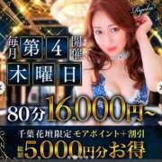 ヒメ日記 2025/08/28 10:17 投稿 ゆみ 千葉人妻花壇