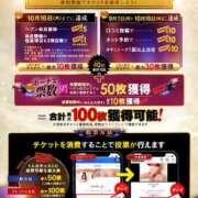 ヒメ日記 2025/09/04 12:07 投稿 ゆみ 千葉人妻花壇