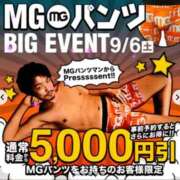 ヒメ日記 2025/09/06 10:21 投稿 ゆみ 千葉人妻花壇