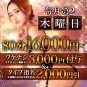 ヒメ日記 2025/09/11 09:26 投稿 ゆみ 千葉人妻花壇