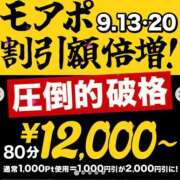 ヒメ日記 2025/09/13 09:48 投稿 ゆみ 千葉人妻花壇