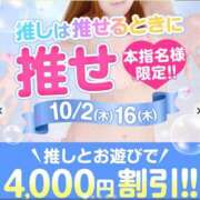 ヒメ日記 2025/10/02 09:02 投稿 ゆみ 千葉人妻花壇