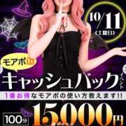 ヒメ日記 2025/10/11 10:34 投稿 ゆみ 千葉人妻花壇