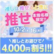 ヒメ日記 2025/10/16 09:03 投稿 ゆみ 千葉人妻花壇