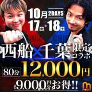 ヒメ日記 2025/10/17 09:23 投稿 ゆみ 千葉人妻花壇