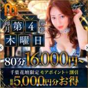 ヒメ日記 2025/10/23 10:10 投稿 ゆみ 千葉人妻花壇